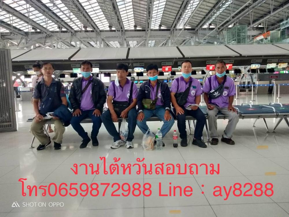 รับสมัครก่อสร้างด่วนโครงการก่อสร้างรถไฟฟ..